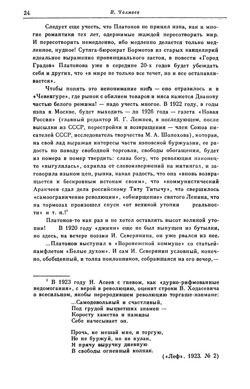 page-0024