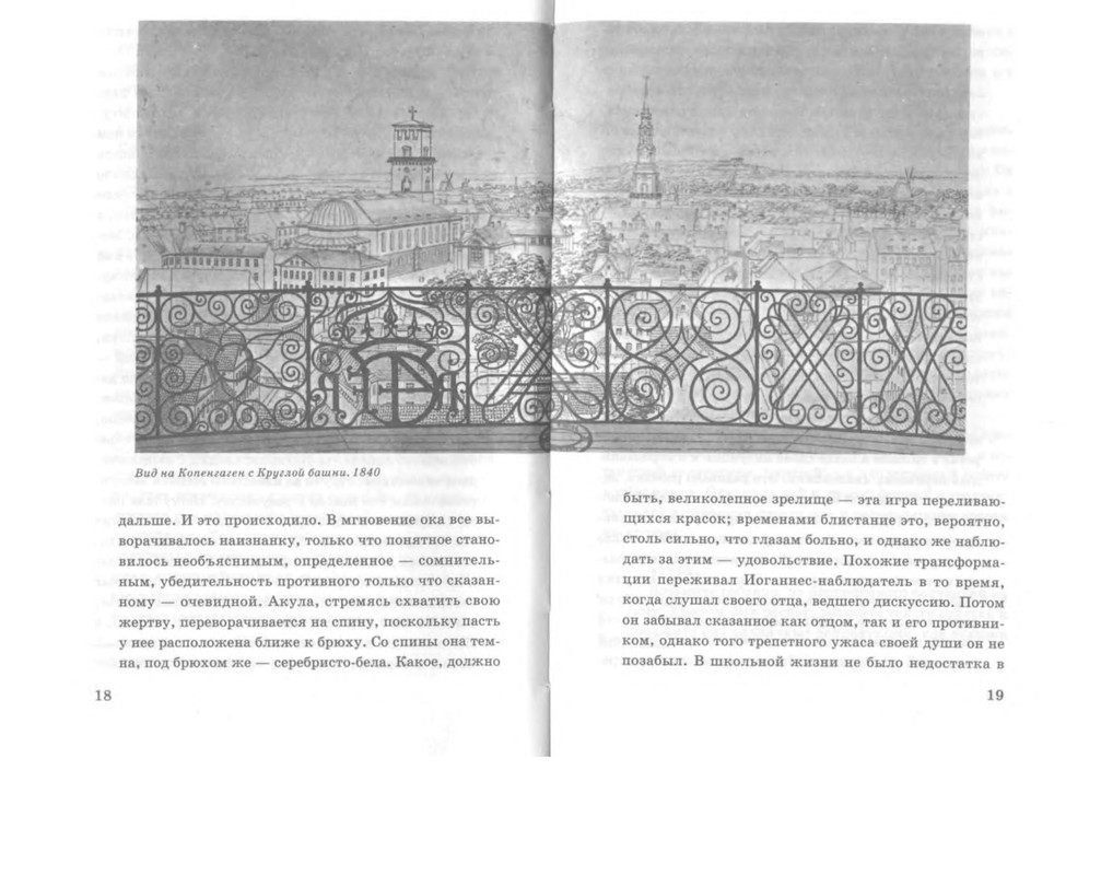 p0011