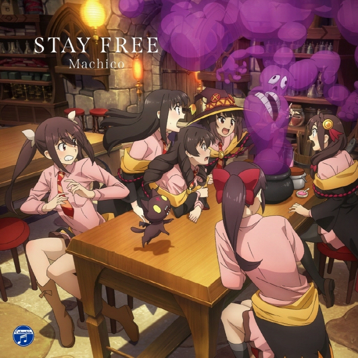 [2023.04.26] TVアニメ「この素晴らしい世界に爆焔を！」OPテーマ「STAY FREE」／Machico [FLAC 96kHz/24bit]