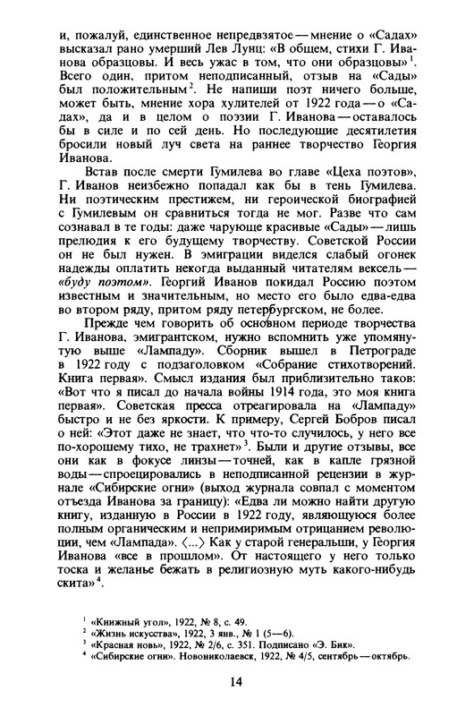 p0015