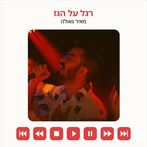 תמונה