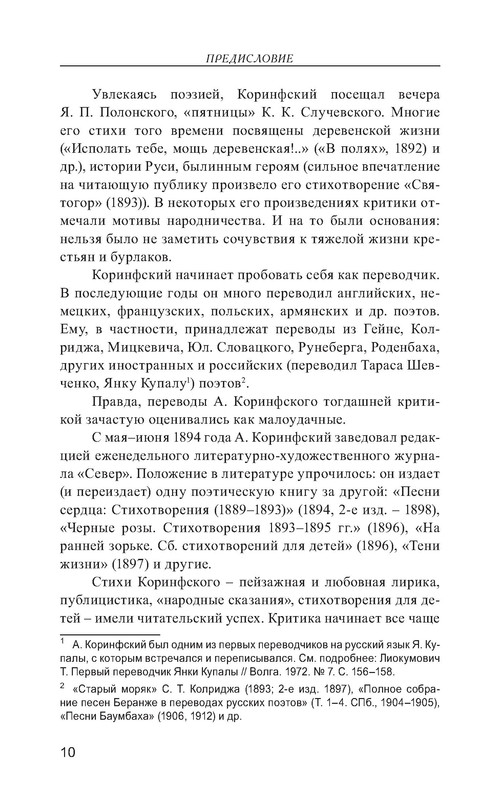 p0011