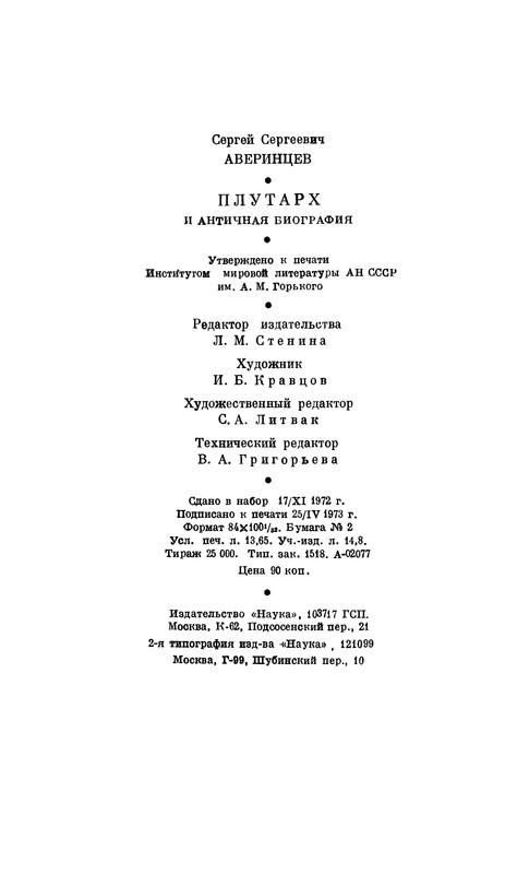 p0280