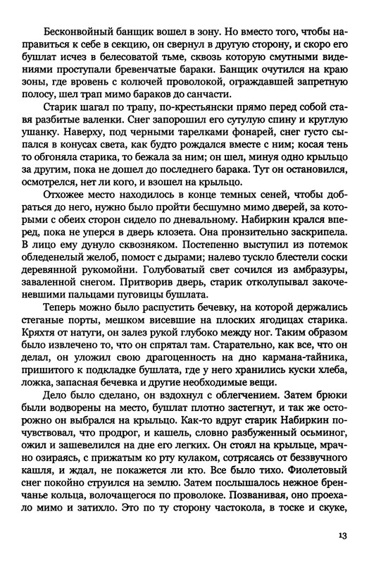 p0014