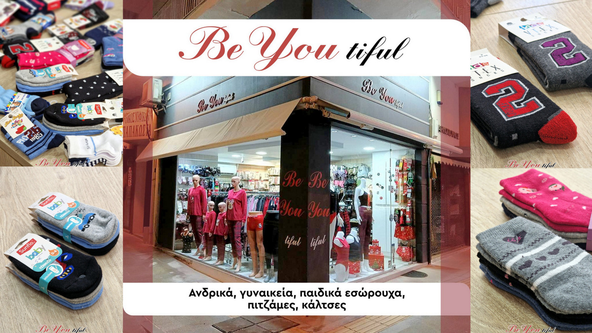 κοζάνη, ειδήσεις, νέα, Πτολεμαΐδα