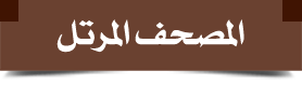 وصف_الصورة