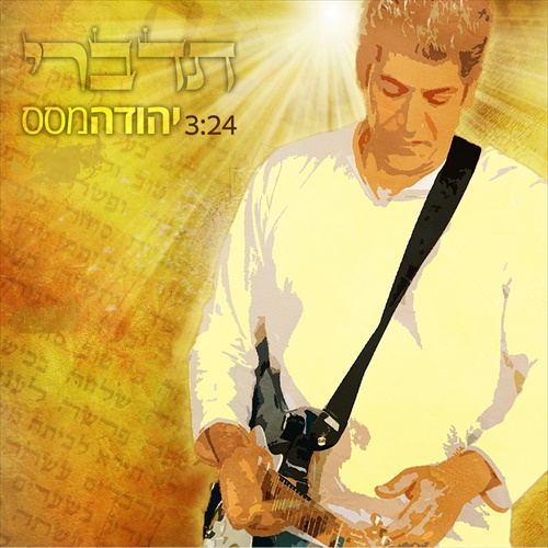תמונה