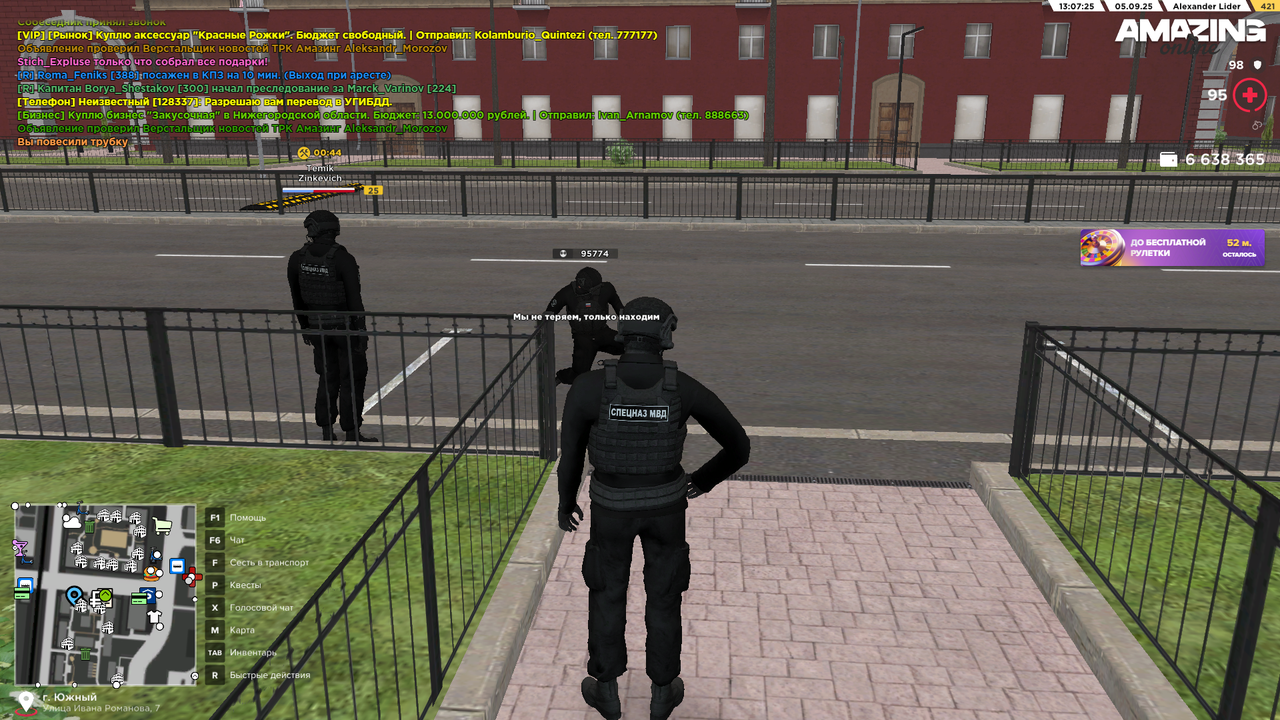 Снимок экрана (1902)