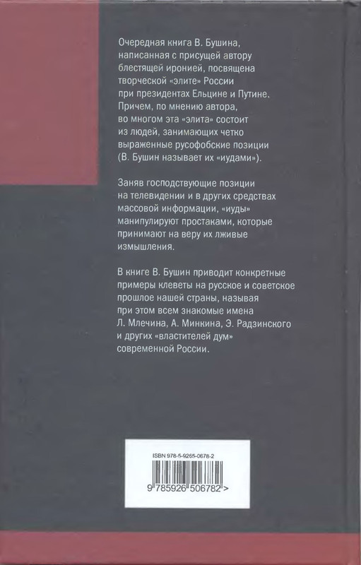 2-p0273
