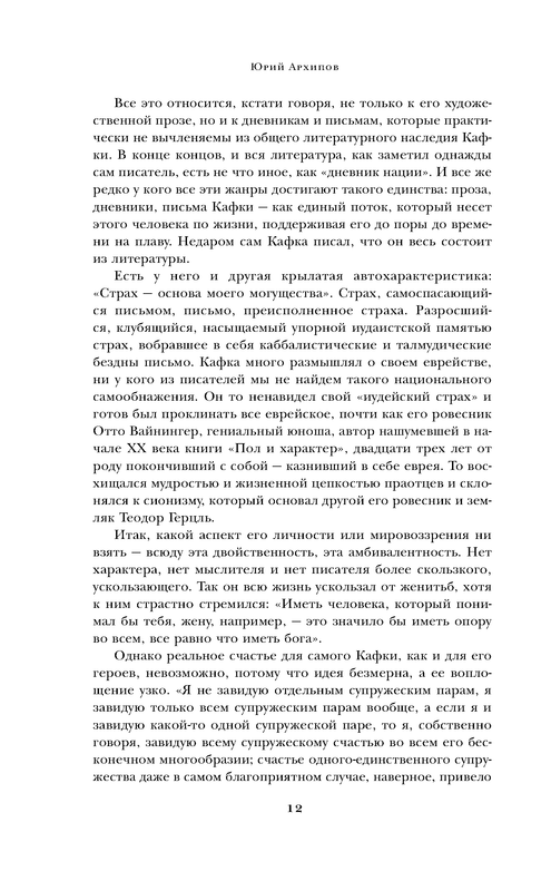 p0012
