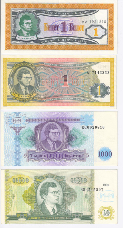 МММ 4 вида0001