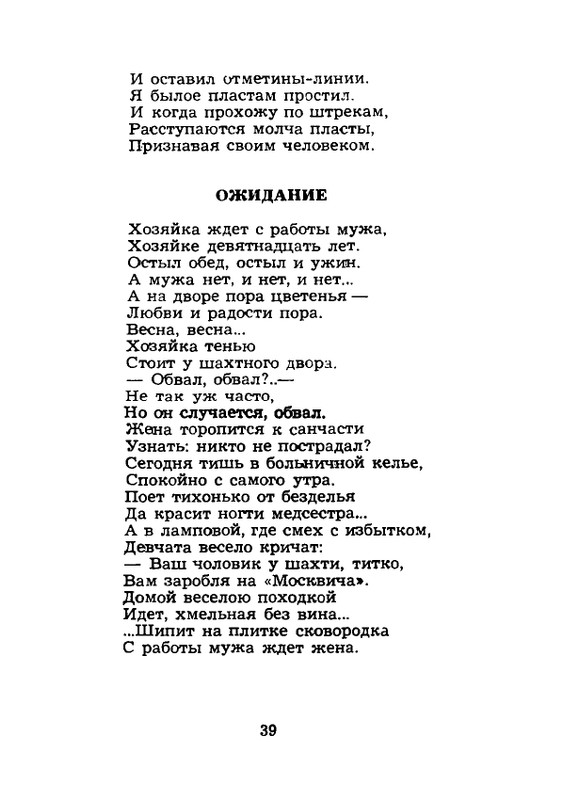 1984-page-0040