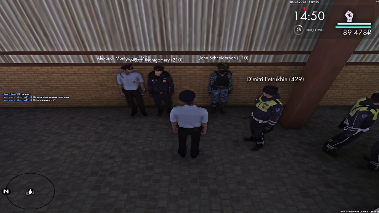 Grand Theft Auto San Andreas Screenshot 2026 02 05 16 09 30 51