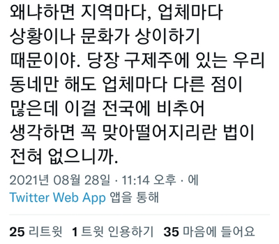 SE-cf161329-9306-11ec-9c2f-1190e9a8f087.