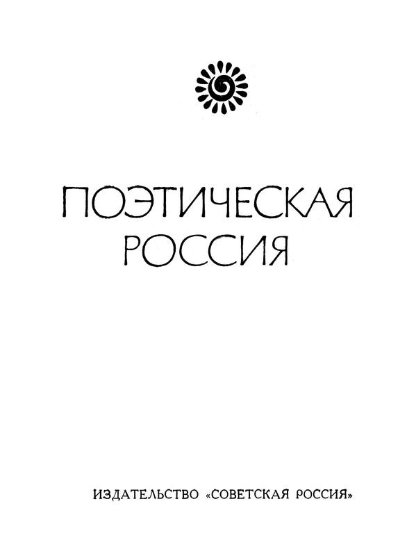 p0003