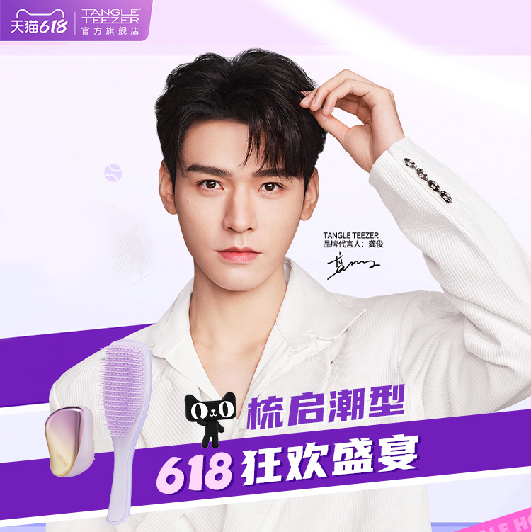 005wqi5-Ggy1hexuz5uwdij30ku1qi1an.jpg