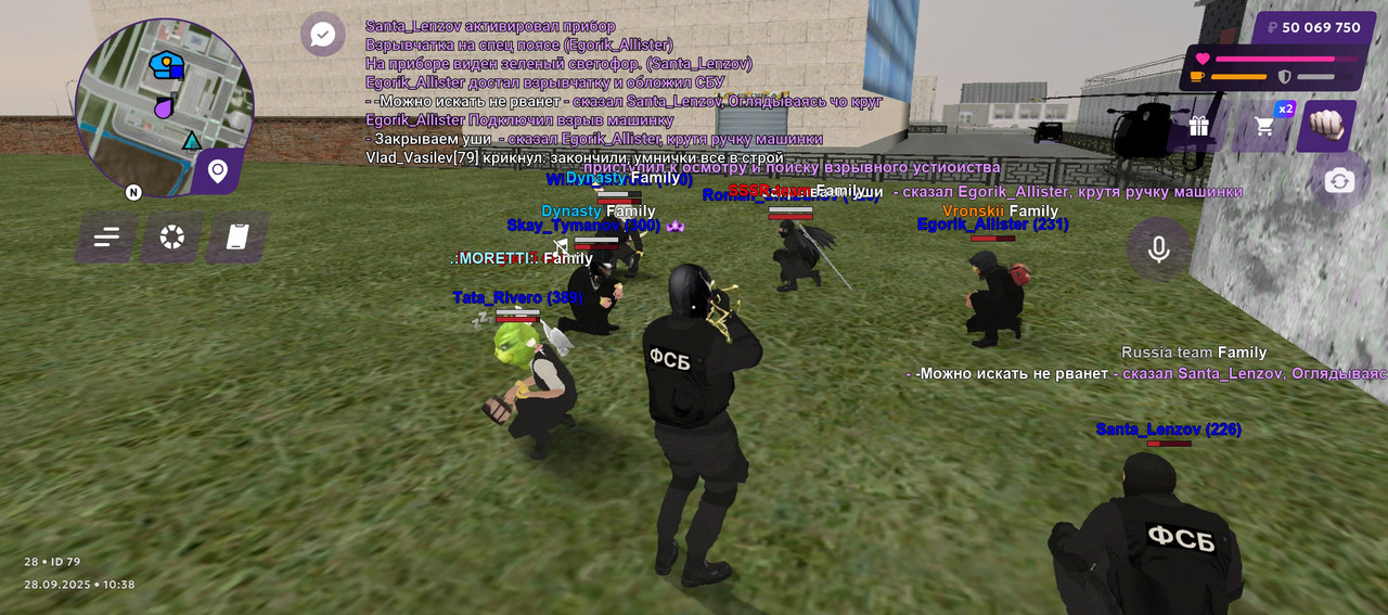 Screenshot_20250928-103900