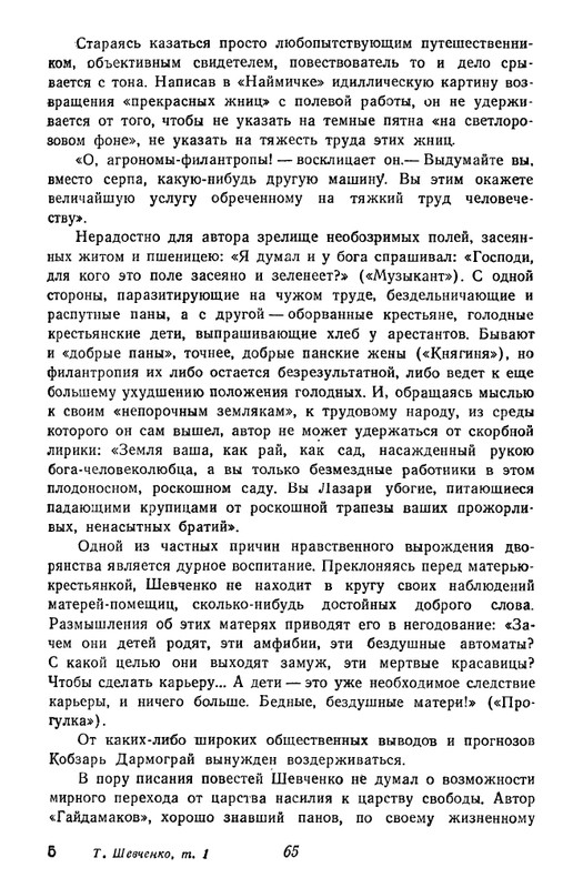 1-page-0066