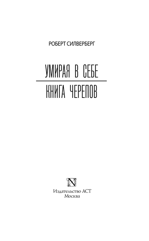 ASE000000000850559-03
