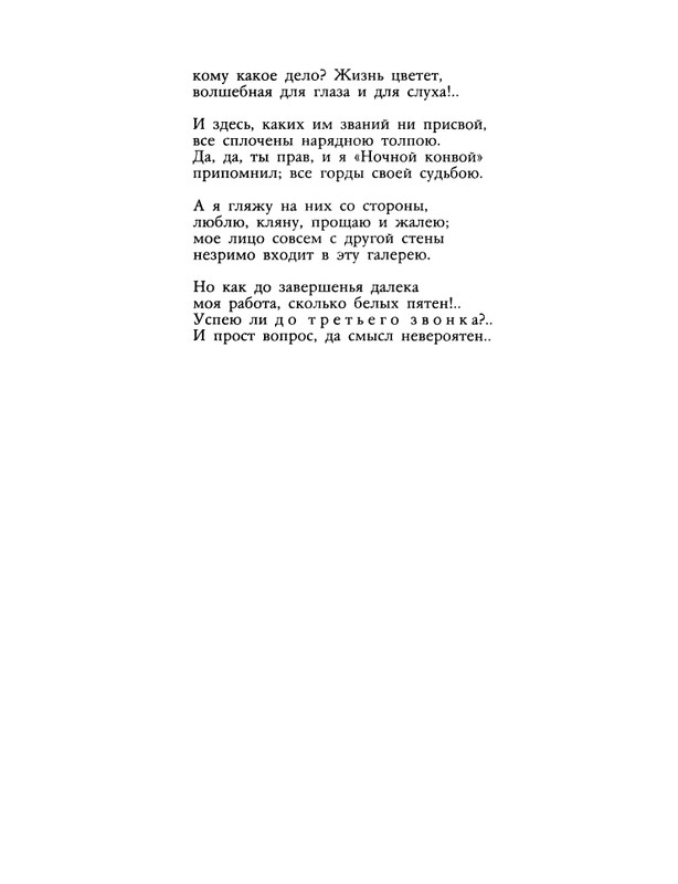 1991-11-page-0031