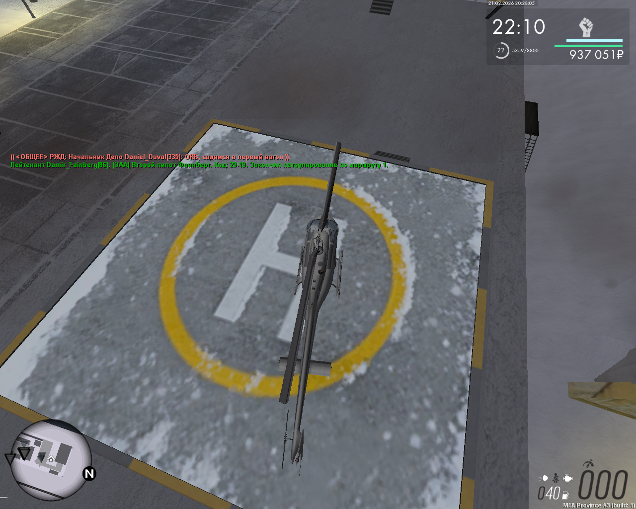 mta screen 2026 02 21 22 28 05