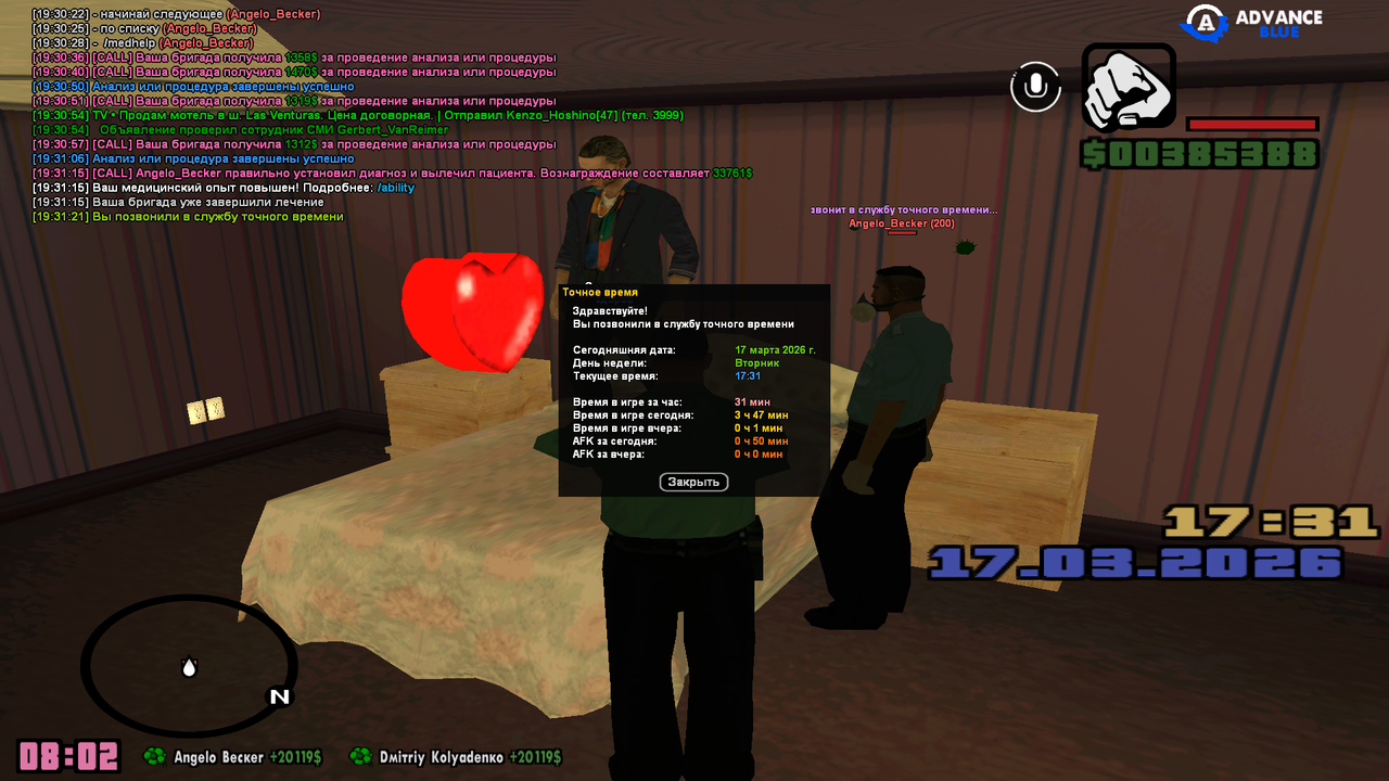 Фоточки и скрины (34)