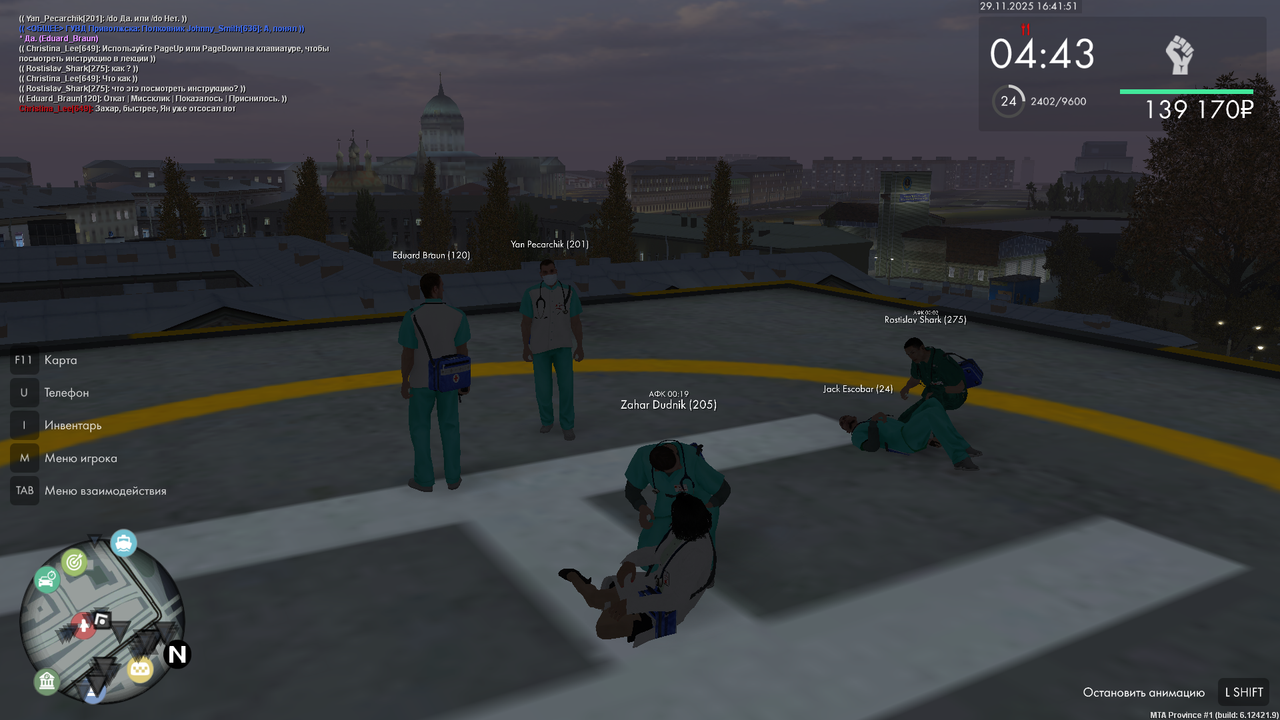 mta screen 2025 11 29 16 41 50