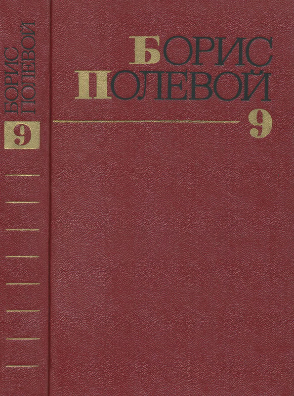 p0001