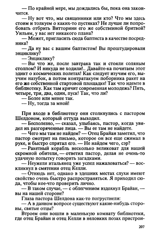p0210