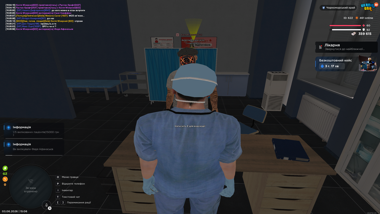Grand Theft Auto San Andreas Screenshot 2026 06 03 15 06 01 83