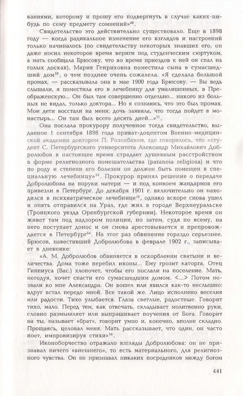 page-0109