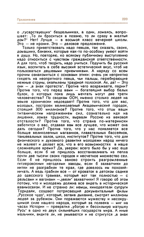 p0223