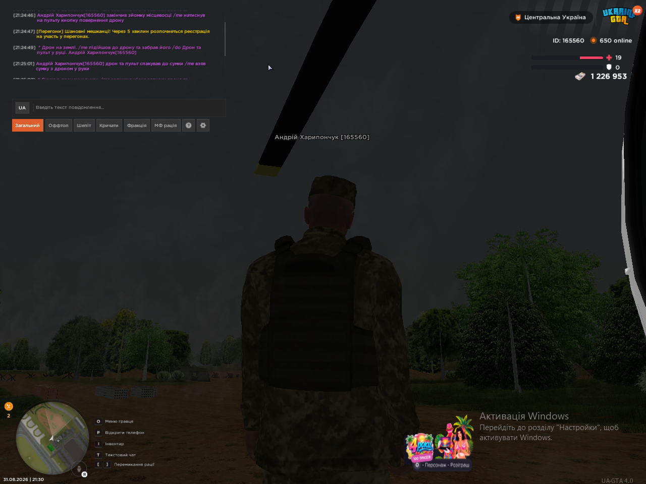 Без імені3