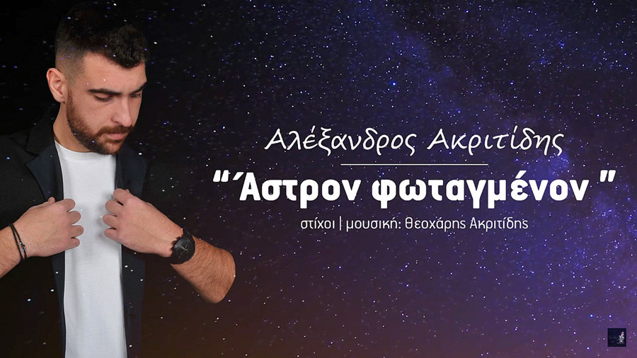 κοζάνη, ειδήσεις, νέα, Πτολεμαΐδα 