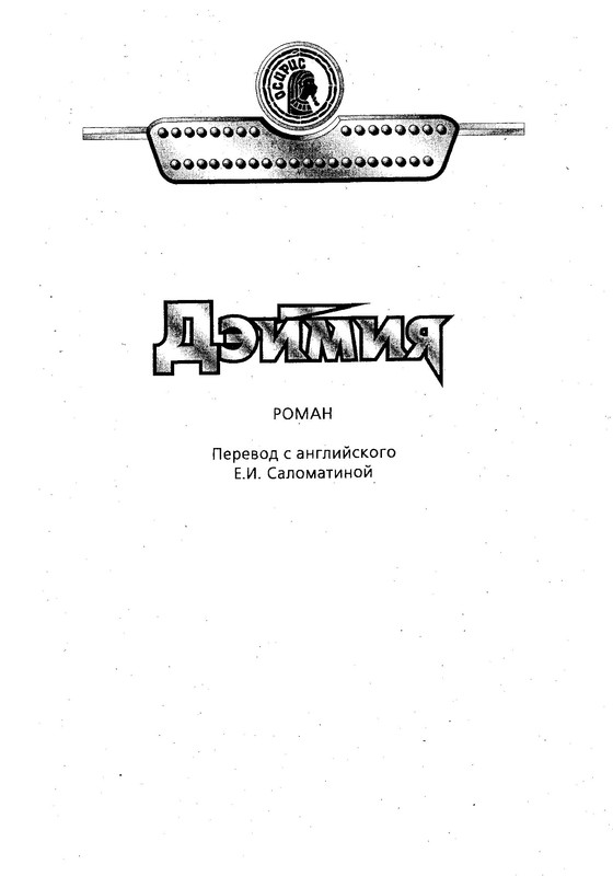 p0232