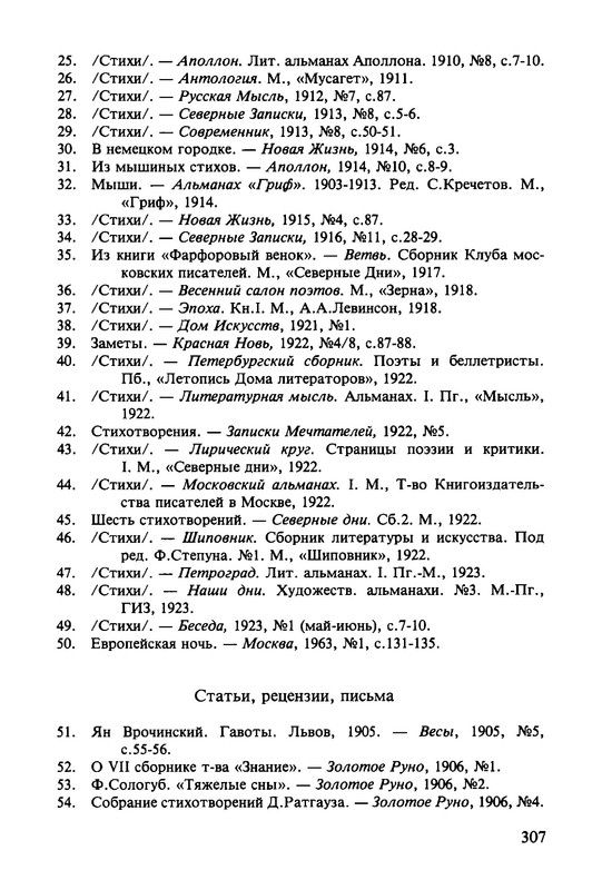 p0019