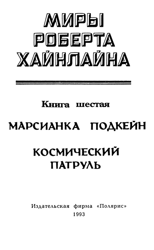 p0006