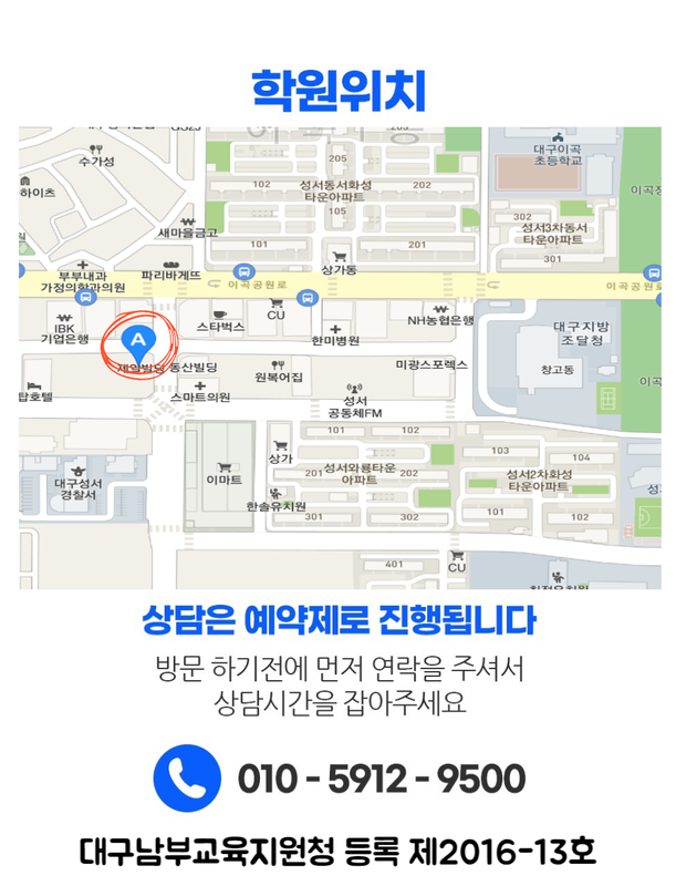 수업 진행 장면