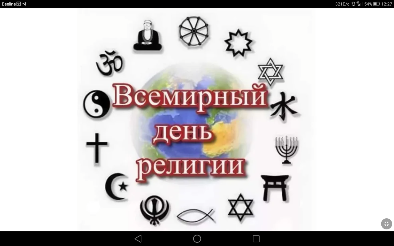 Screenshot_2023-01-15-12-27-56