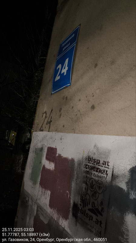 IMG 20251125 055741 395