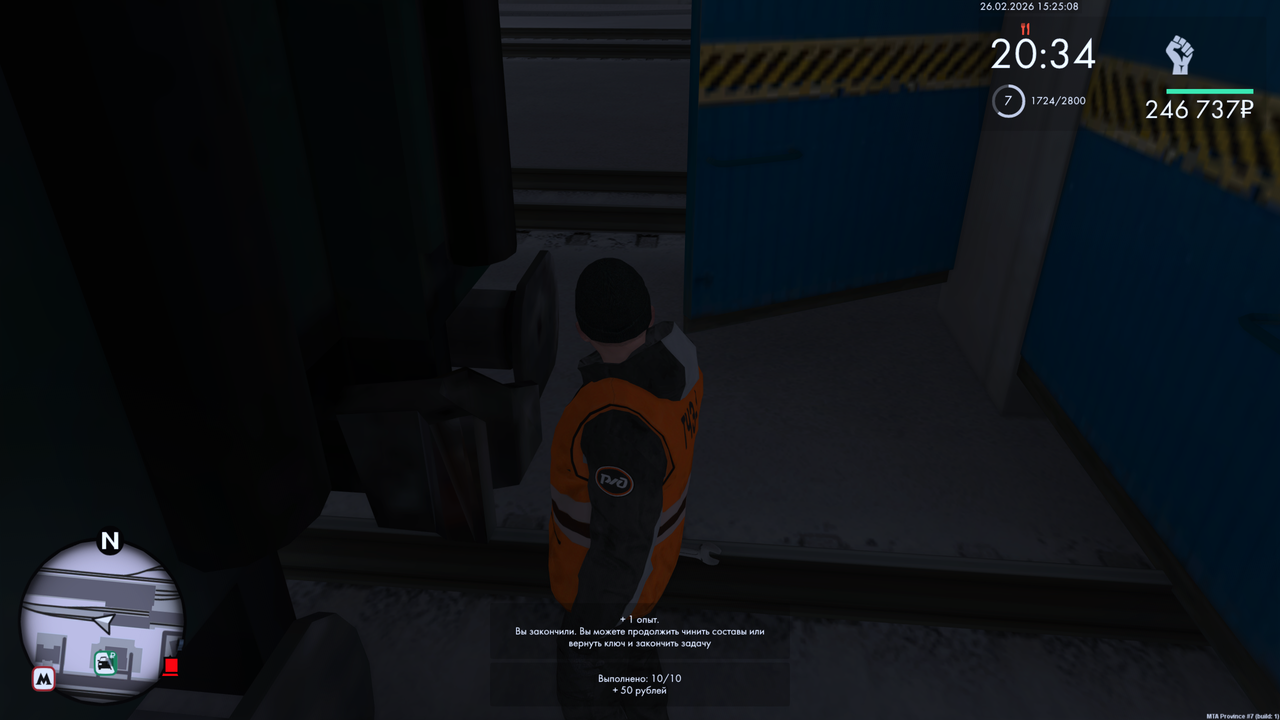 Grand Theft Auto San Andreas Screenshot 2026 02 26 17 25 07 63