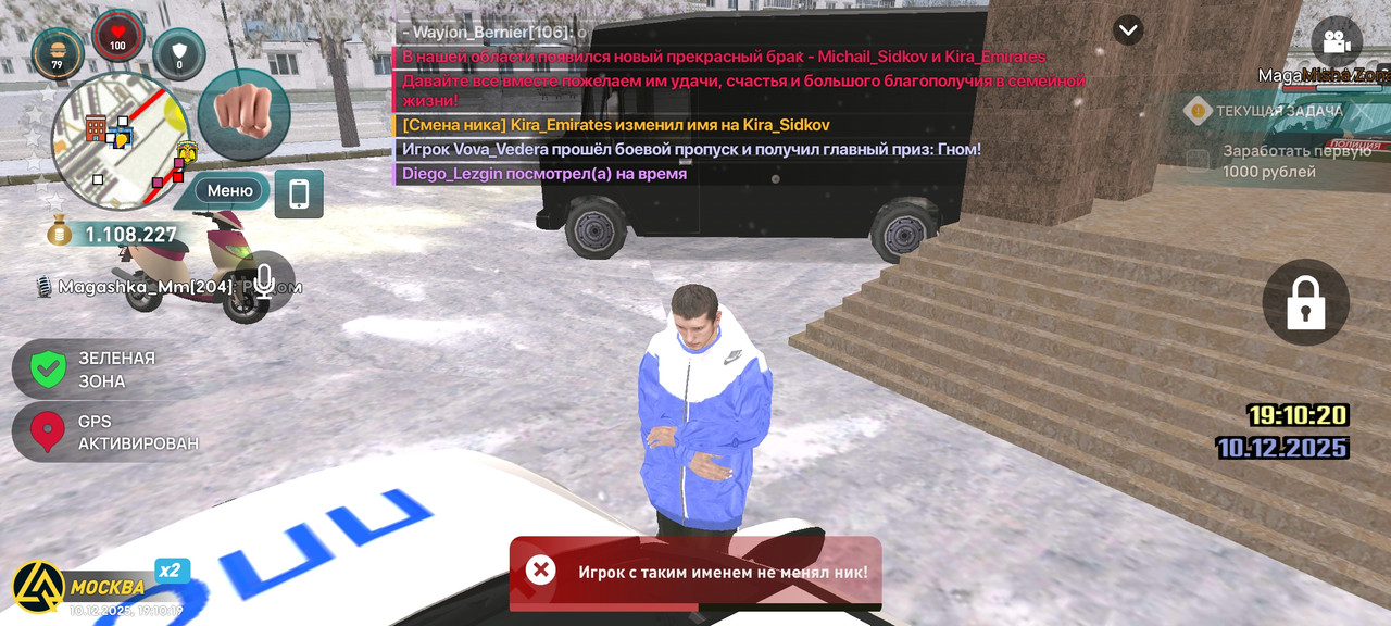 Screenshot 2025 12 10 20 10 19 56 66b49615d63b64d9b531ea219fdc8ed5