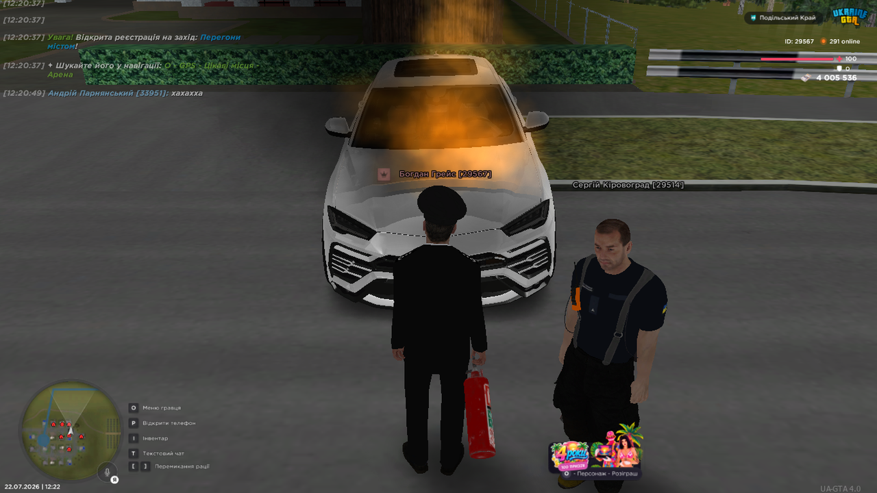 UKRAINE GTA 22 07 2026 12 22 03