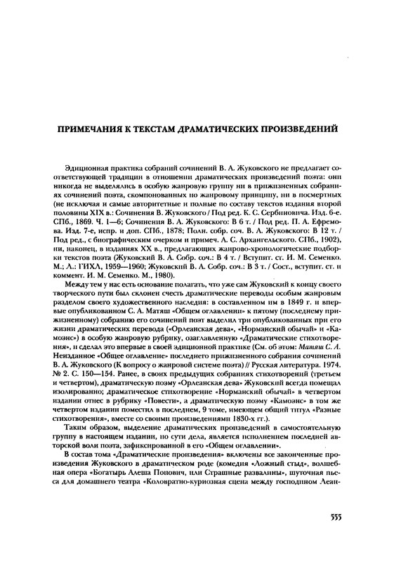 p0555