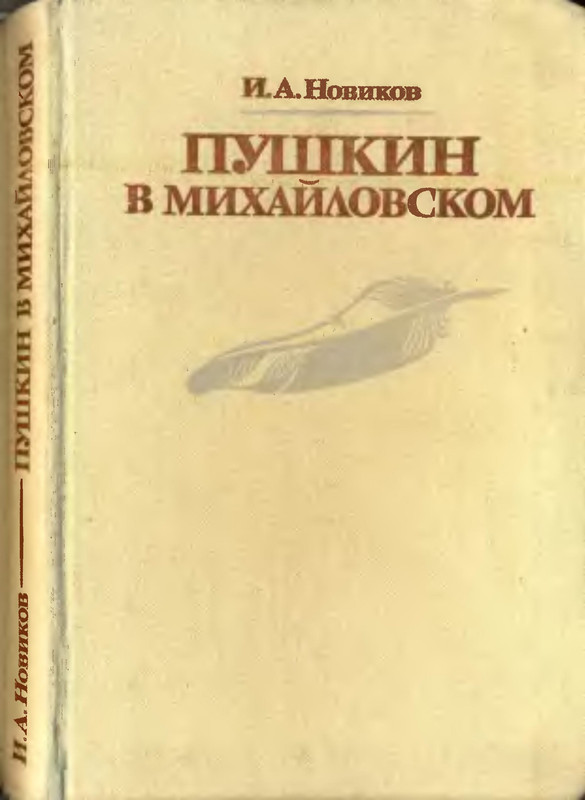 1-p0274