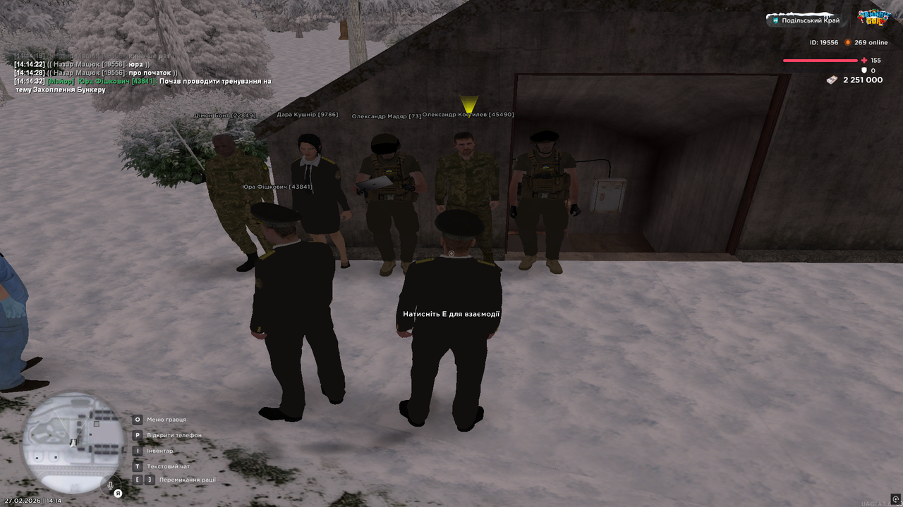 тренування (5)