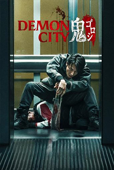 Demon City (2025) WEB-DL 1080p Dual Áudio