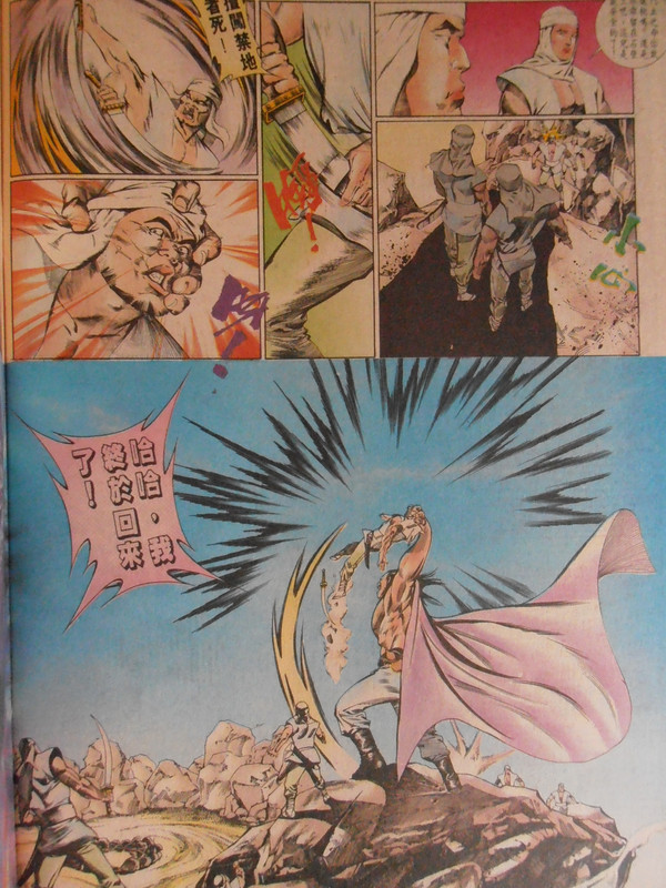 中華英雄:聖泉恶魔 PB220121