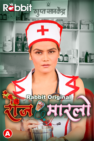 Rose Marlo (2023) RabbitMovies S01 Part 1 Web Series Watch Online Rose Marlo (2023) RabbitMovies S01 Part 1 Web Series Watch Online