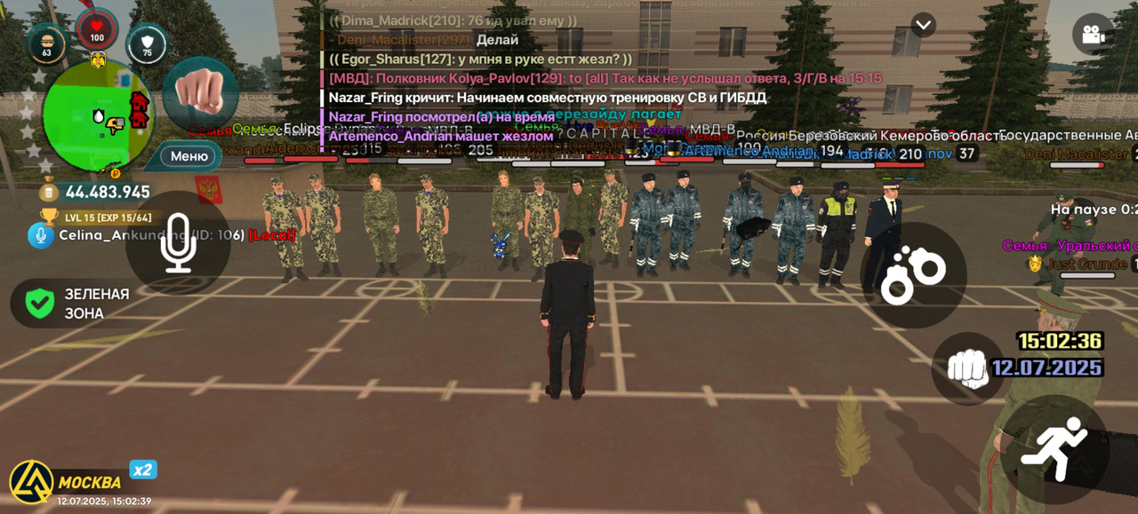 Screenshot_20250712_150239_com.liverussia.cr